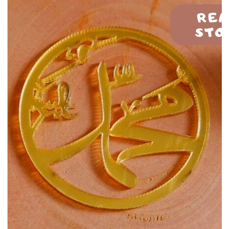 Kaligrafi Tulisan Muhammad untuk Hiasan Mahar Akrilik Product Mahar Pernikahan