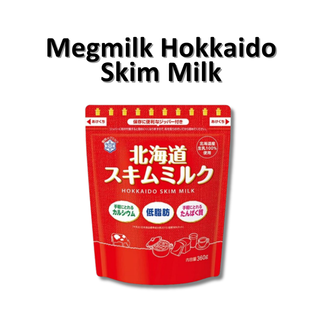 

Megmilk Hokkaido Skim Milk JAPAN
