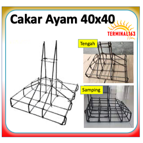 Cakar ayam 40x40 besi 8