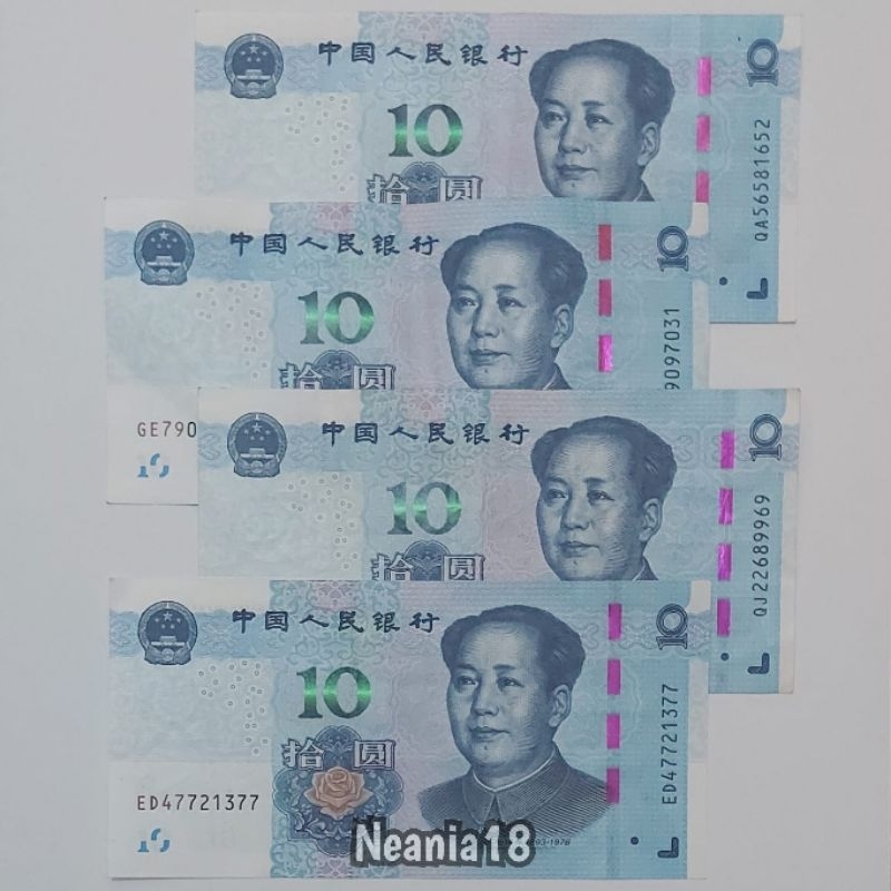 Koleksi China Yuan Pecahan 10 Yuan New Series