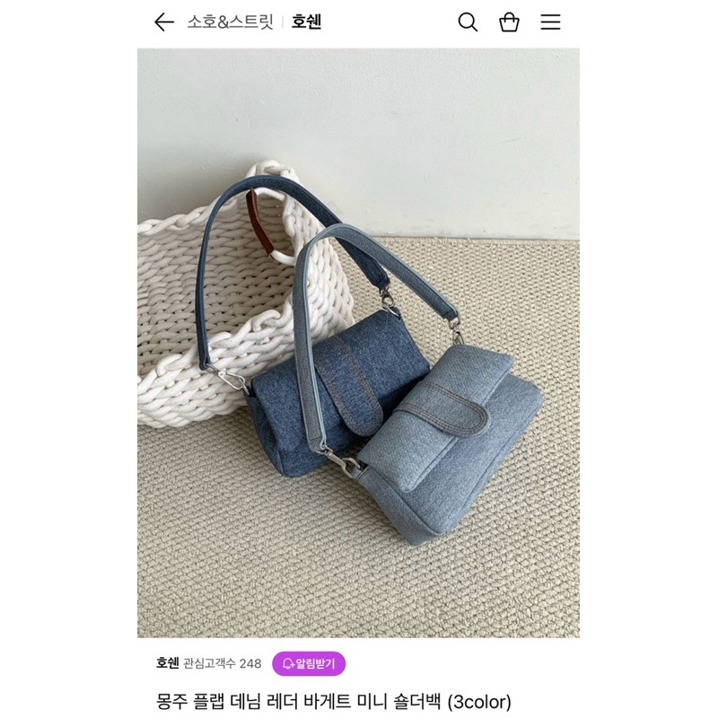 Tas Wanita Korea Flap Denim Baguette Mini Shoulder Bag