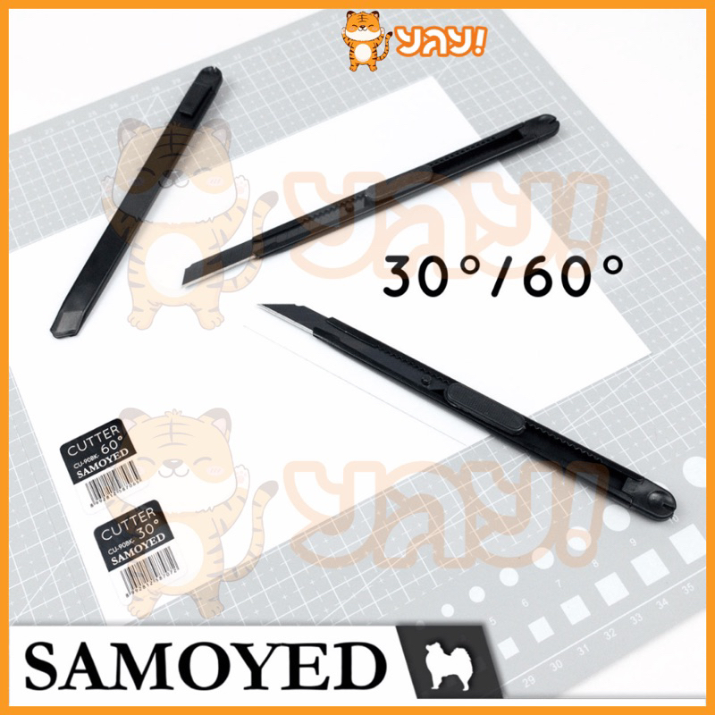 

YAY! Cutter Kecil Hitam Samoyed CU 90 BK 30 Derajat