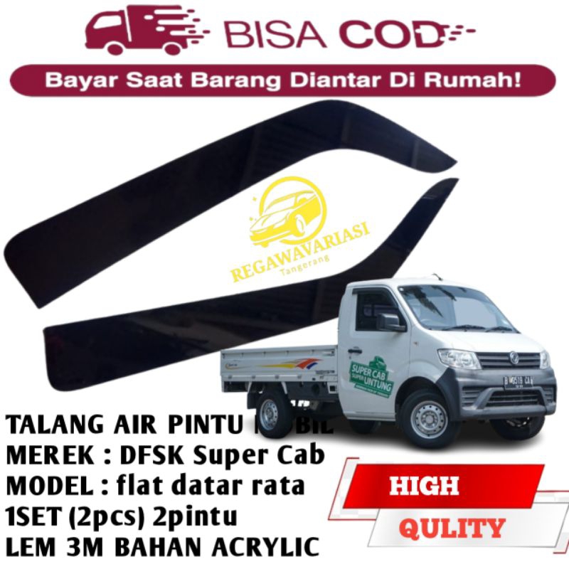 talang air mobil DFSK Super Cab 2pcs Premium Quality