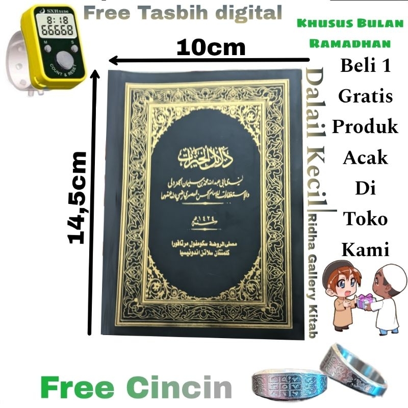 Kitab Dalail / Dalail Khairat Ukuran Kecil / Tanggung Soft Cover AL-ZAHRA Sekumpul Free Tasbih Digit