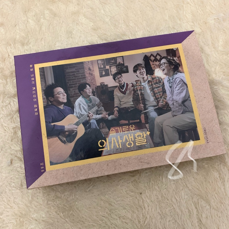 Preloved Hospital Playlist 1 OST Album