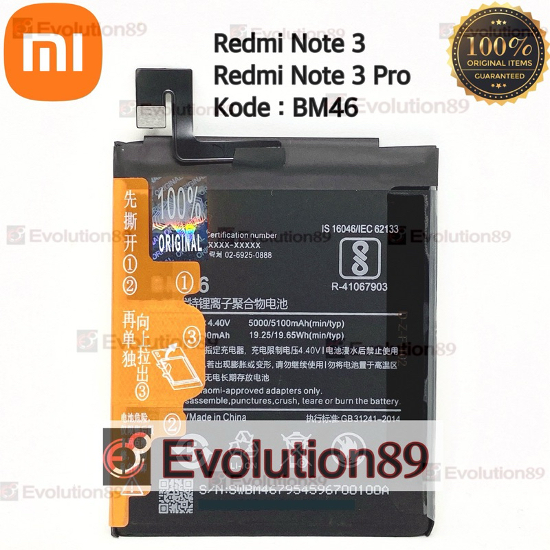 Baterai Batre Xiaomi Redmi Note 3 / Note 3 pro / BM46 ORIGINAL Batrei BM 46