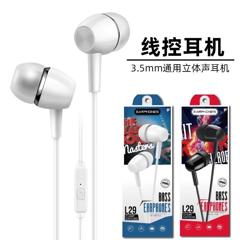 HF Headset Max L29 Original