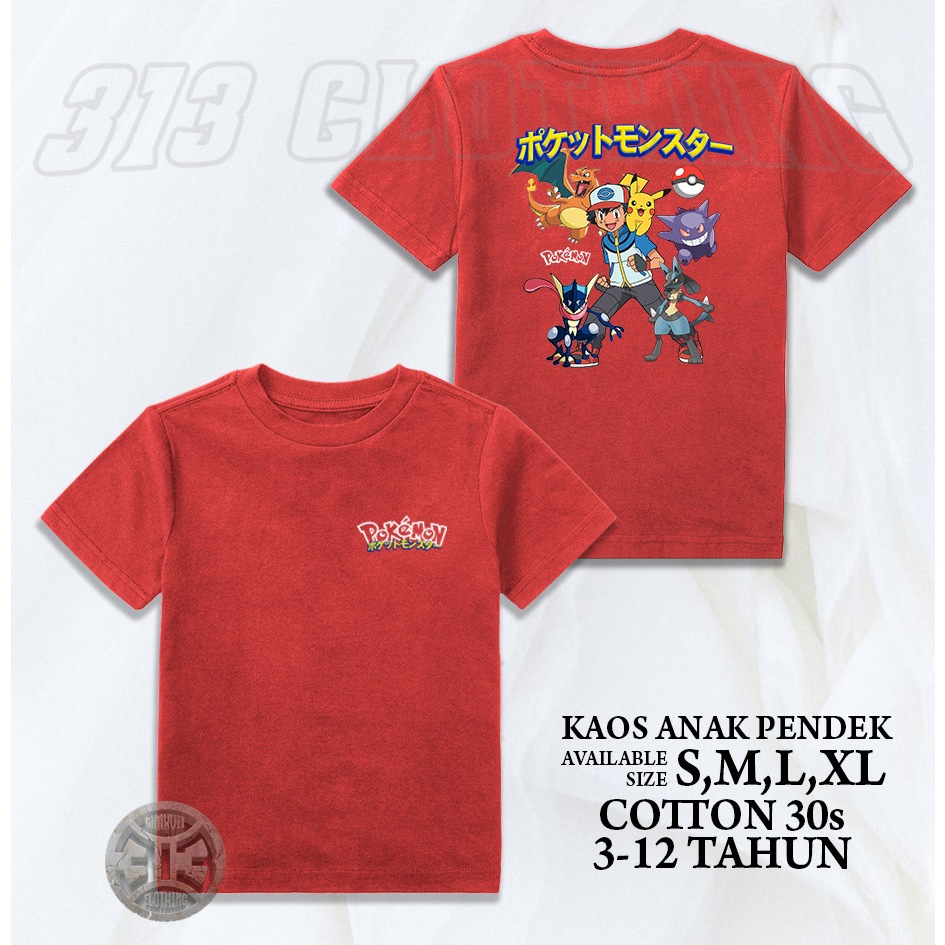 Kaos Anak Pokemon Greninja / Kaos Baju Anak Pokemon Greninja Pendek