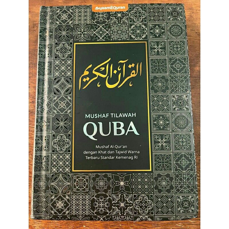 Al Quran Tilawah Tajwid Warna Al Quba Syamil quran