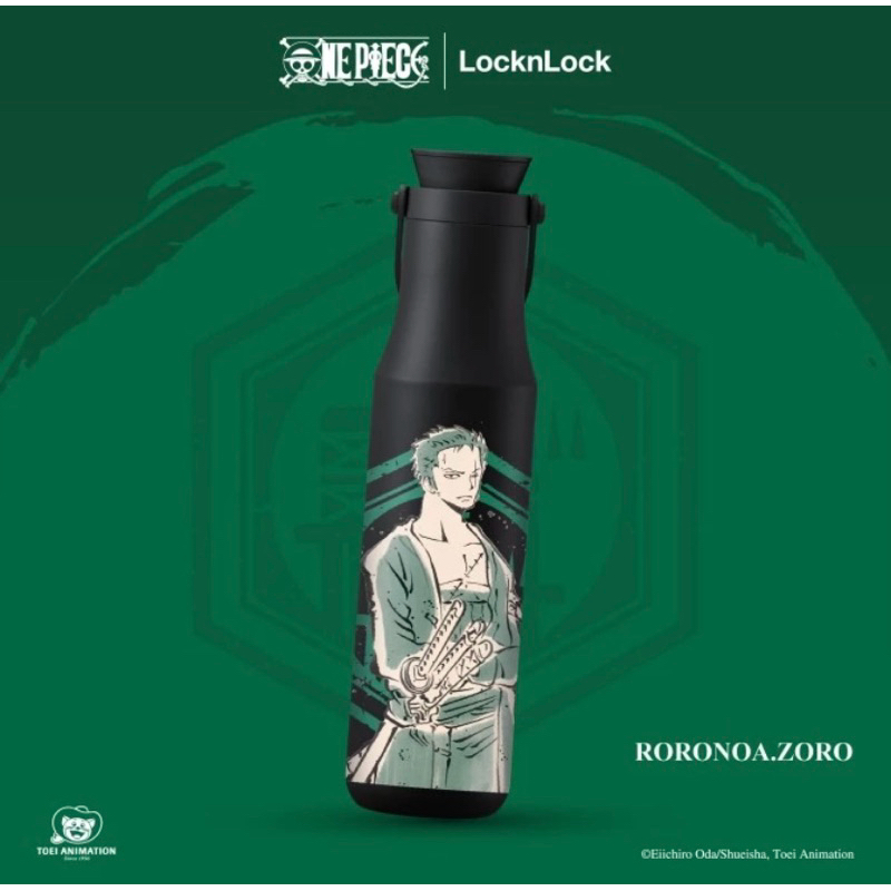Locknlock Metro Double Tumbler One Piece Edition - Zoro Locknlock Metro Double Tumbler One Piece Edi