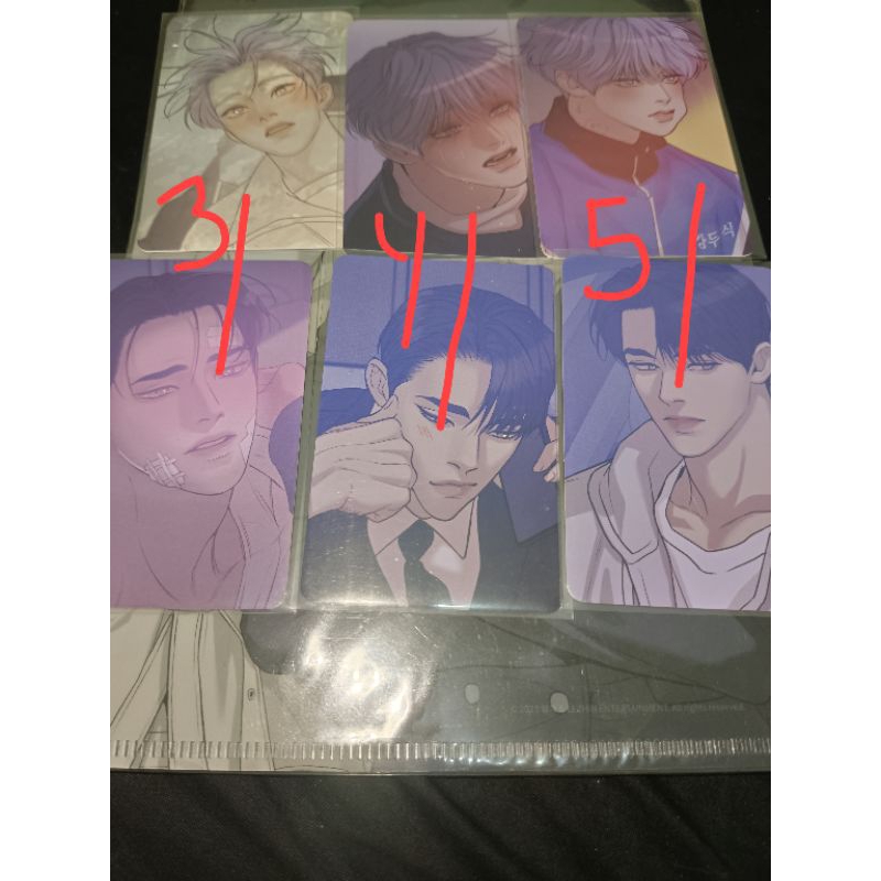 PhotoCard Pearl Boy Set pair only