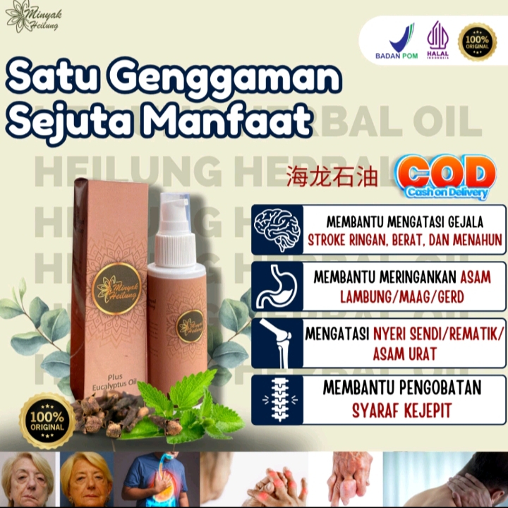 

MINYAK HEILUNG OIL SERBAGUNA - EFEKTIF AMPUH ATASI GANGGUAN KECEMASAN, GANGGUAN TIDUR, ASAM LAMBUNG, REMATIK, NYERI SENDI, NYERI OTOT, SESAK NAPAS, ASAM URAT, DEMAM, TANPA OBAT