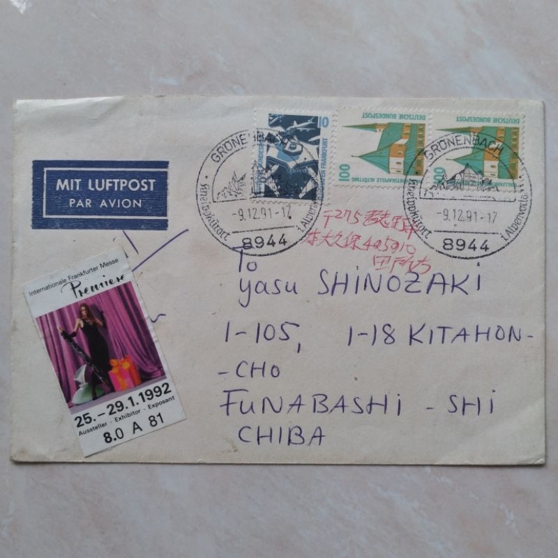 

Koleksi Korespondensi Kuno Jadul Sampul Surat Jerman-Jepang 1991 - YN1256