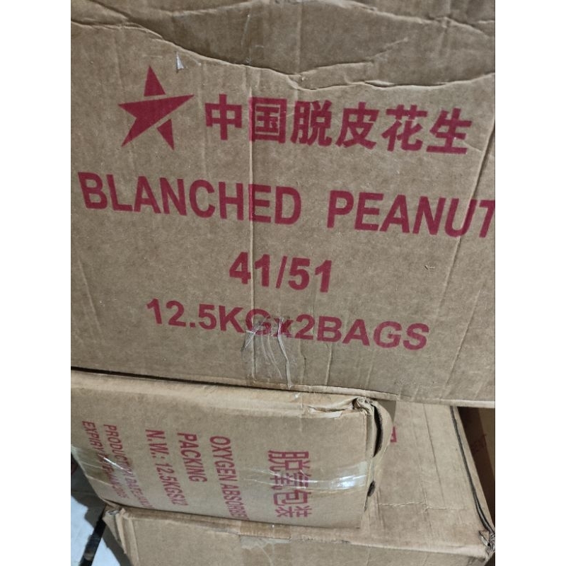 

QH kacang tanah kupas mentah 41/51 , 51/61 , 61/71 , 25/29 berat 12.5 kg ( 1/2 Dus )