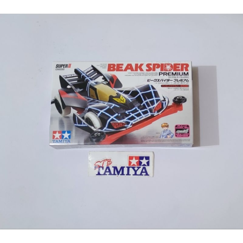 19439 Tamiya Beak Spider Premium