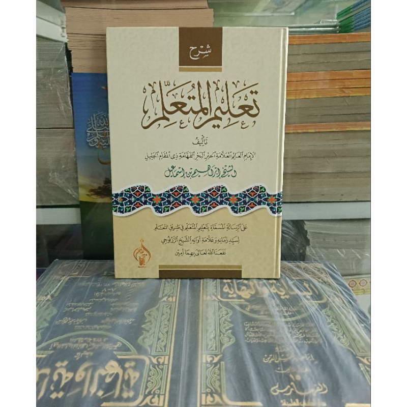 

kitab ta'lim mutta'alim kosongan kuning Lux -hard cover