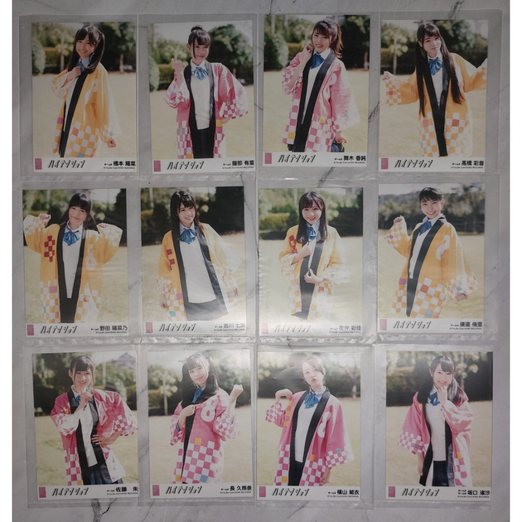 Photopack AKB48 Team 8 High Tension Hoshizora wo Kimi ni