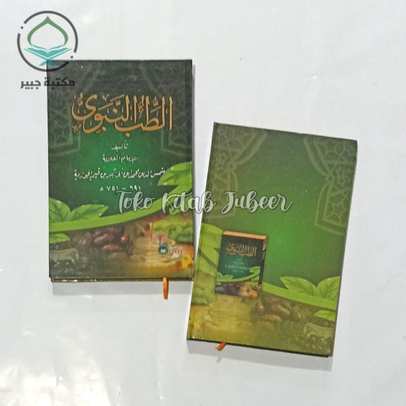 Tibbun Nabawi DRI - Tibb An Nabawi - Tibun Nabawi