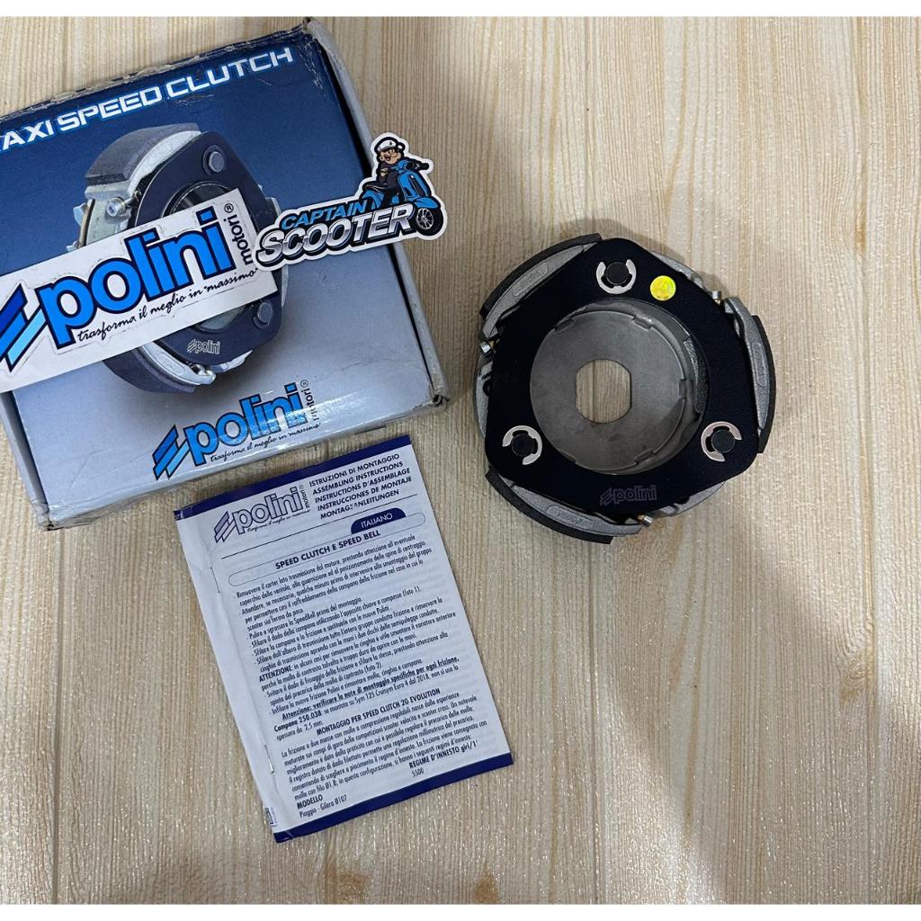 POLINI Clutch Kampas Kopling Ganda Maxi Speed 150cc Vespa Sprint Primavera GTS LX S