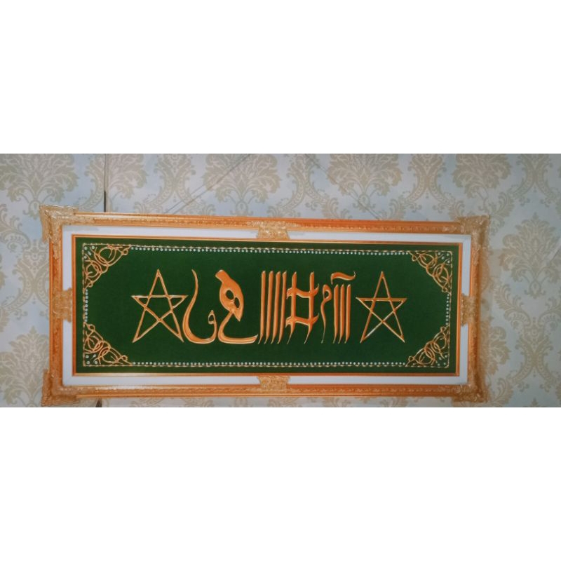 Rajah khotam Sulaiman jumbo 95cm × 40cm (gratis kaca pigura)