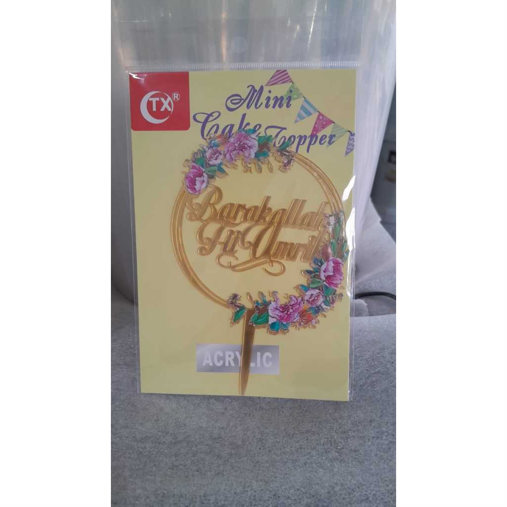 

Tusuk Barakallah Fii Umrik