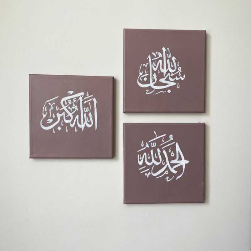 Lukisan Kaligrafi 30x30cm / Lukisan Kanvas Canvas Asli Hasil Lukis Tangan Bukan Print / Lukisan Kali