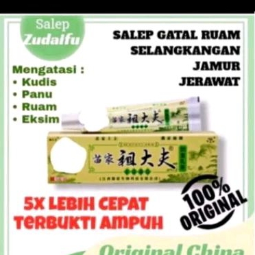 SALEP ZUDAIFU SALEP GATAL KULIT PANUH EKSIM KUTU AIR HERPES SKABIES GATAL ALERGI
