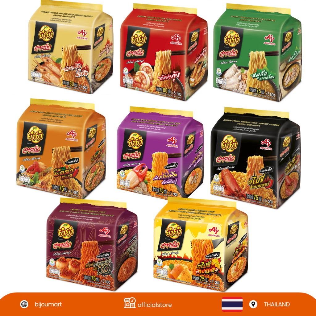 

Sood-Ded Instant Noodles 80G (Pack 5)