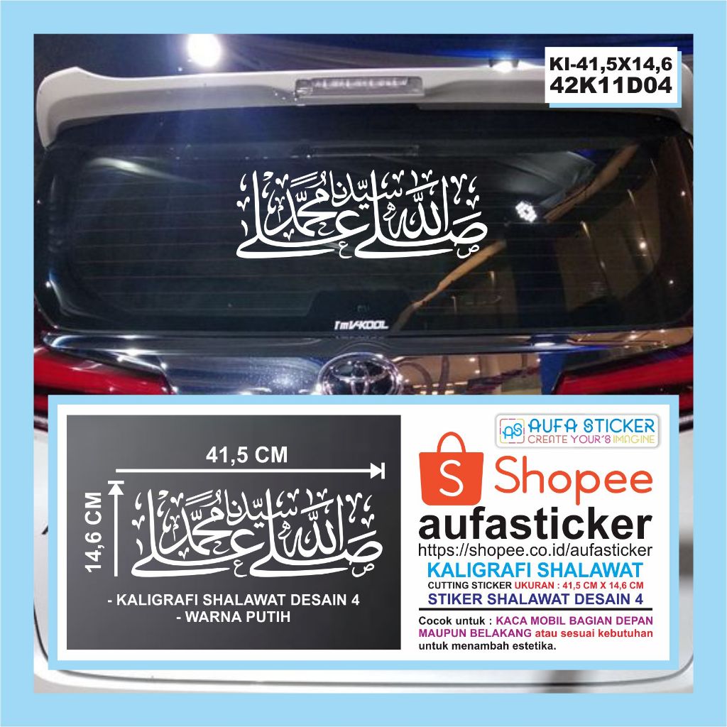 STIKER MOBIL KALIGRAFI SHOLAWAT NABI – Cutting Sticker Shalawat Kaca Mobil – DESAIN 4