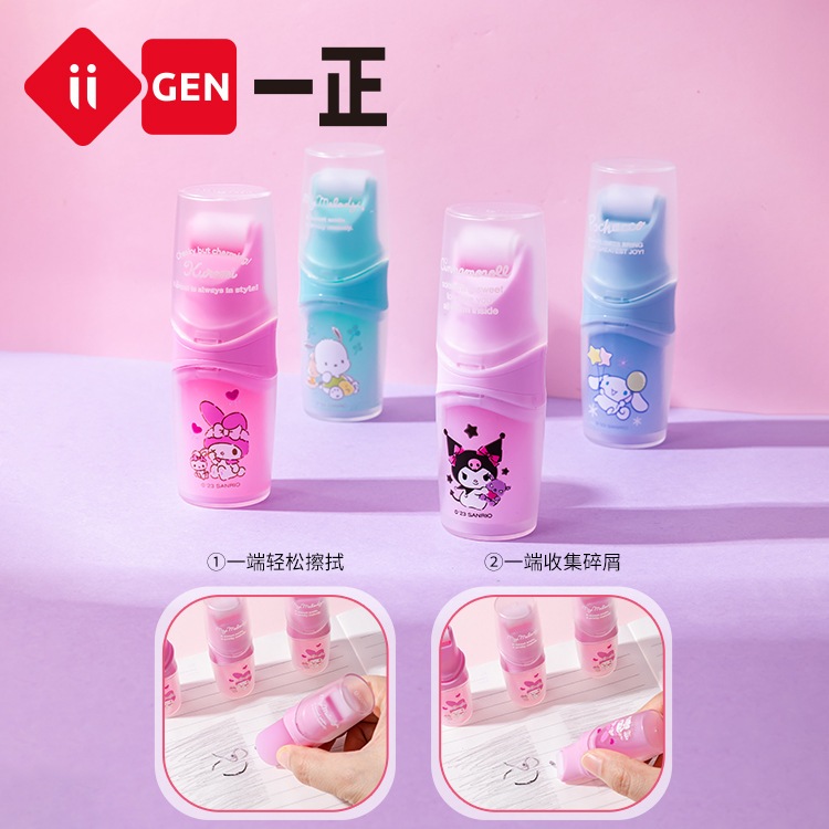 

iiGEN Penghapus Roller Tabung Sanrio Ori