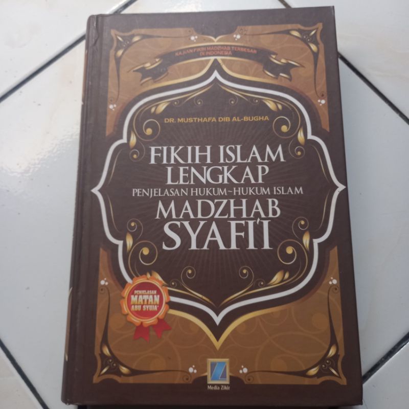 fiqih fikih islam lengkap madzhab syafii mazhab syafi'i syarah matan abu syuja