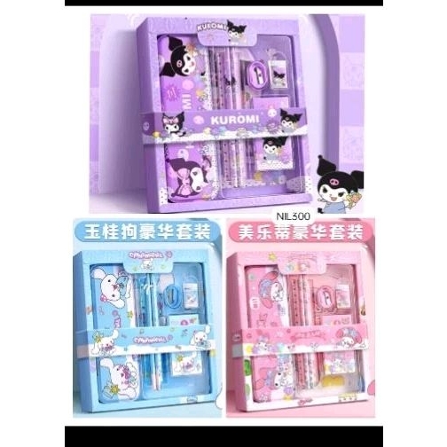 

stationery set sanrio