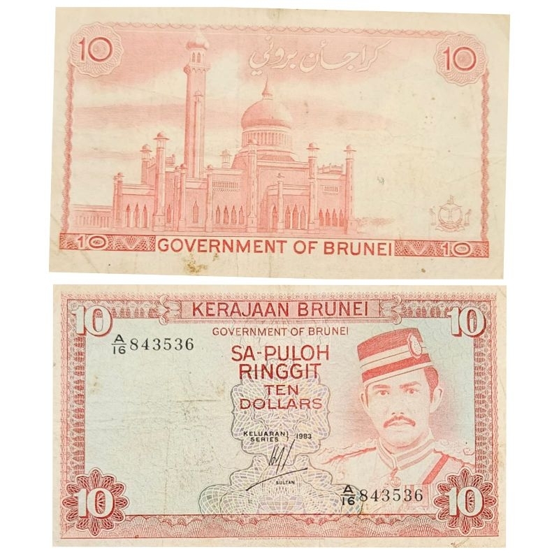 #Series Jarang Murah Uang Negara Brunei Darussalam 10 Ringgit Dollar 1983 Kondisi AXF Utuh Original 