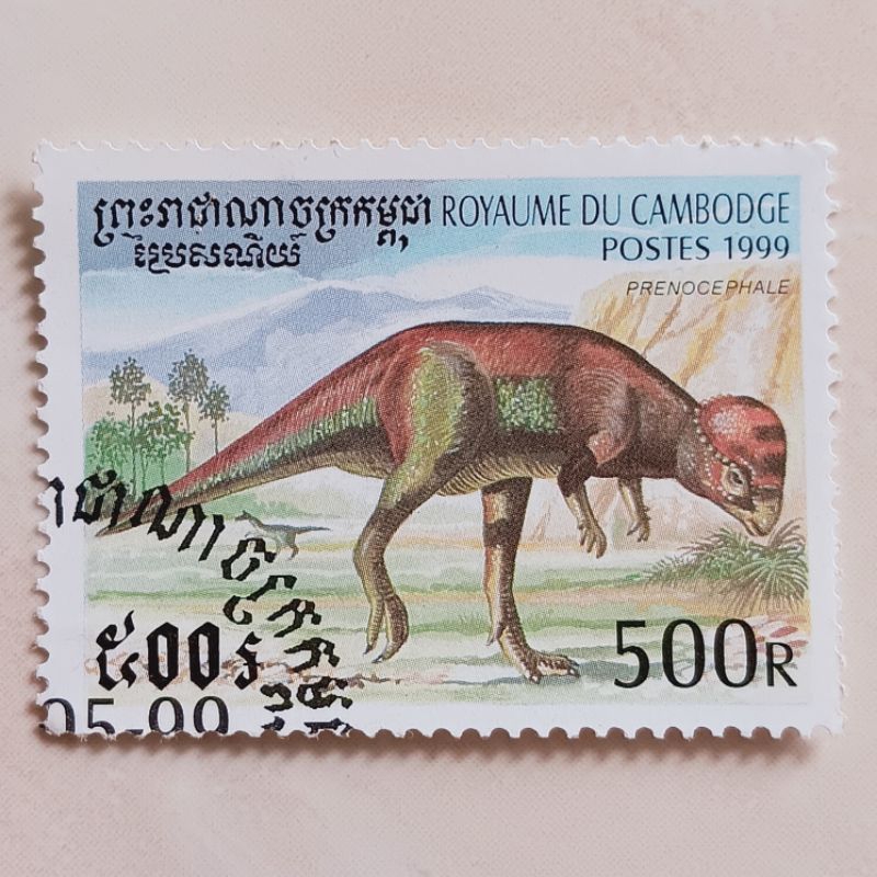 

(AE) Perangko Kamboja 1999 Dinosaurs - Prenocephale 500 Riel CTO