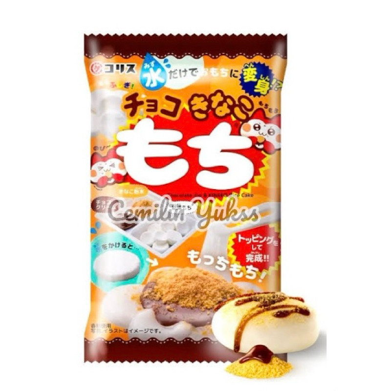 

Coris Kinako Mochi Candy 28g Kue Mochi Dengan Krim Cokelat Dan Bubuk Kinako Mochi Jepang