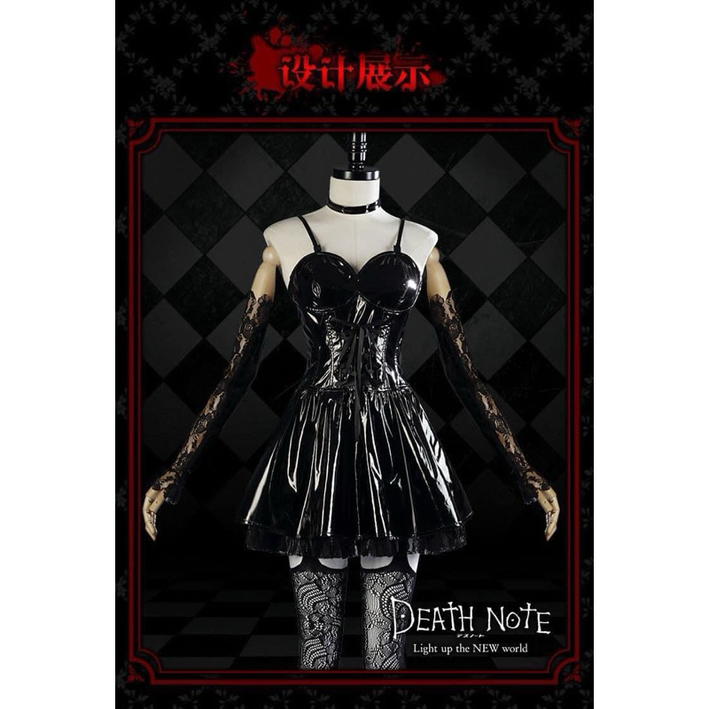 misa amane death note costume cosplay taobao import china