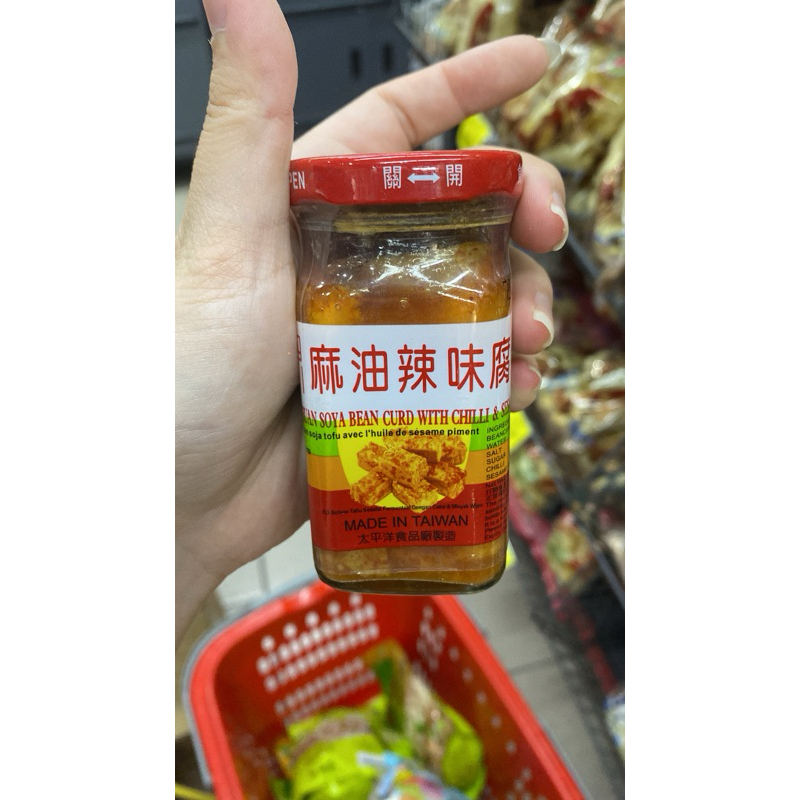 

FLS soya bean curd chili / tahu kedelai fermentasi / theu fu ji 130gr