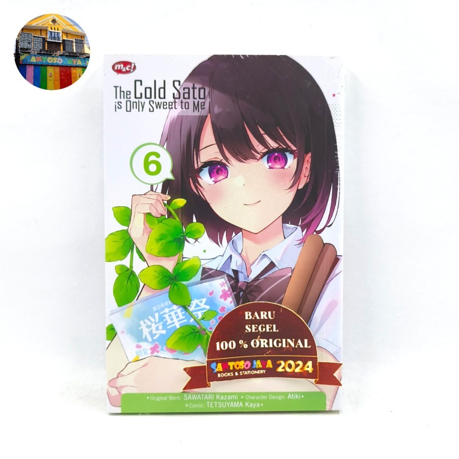 Komik The Cold Sato Is Only Sweet To Me 06