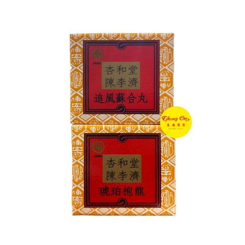 Obat Masuk Angin Sepasang So Hup Po Lung So Hap Po Liong