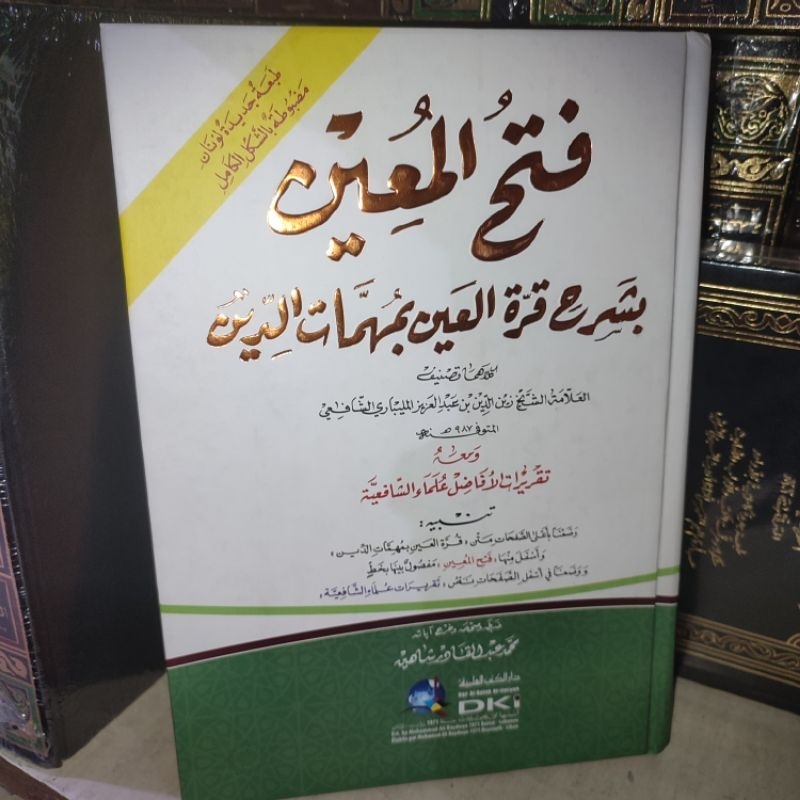 FATHUL MUIN DKI BEIRUT