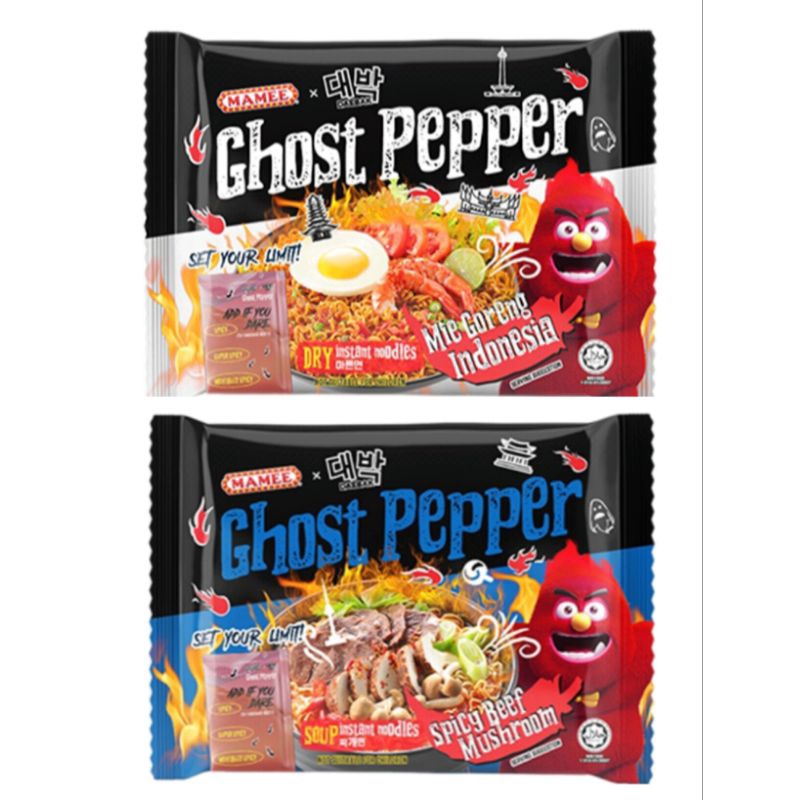 

MAMEE Ghost Pepper Mie Instan Goreng/Spicy Beef Indonesia 121 g