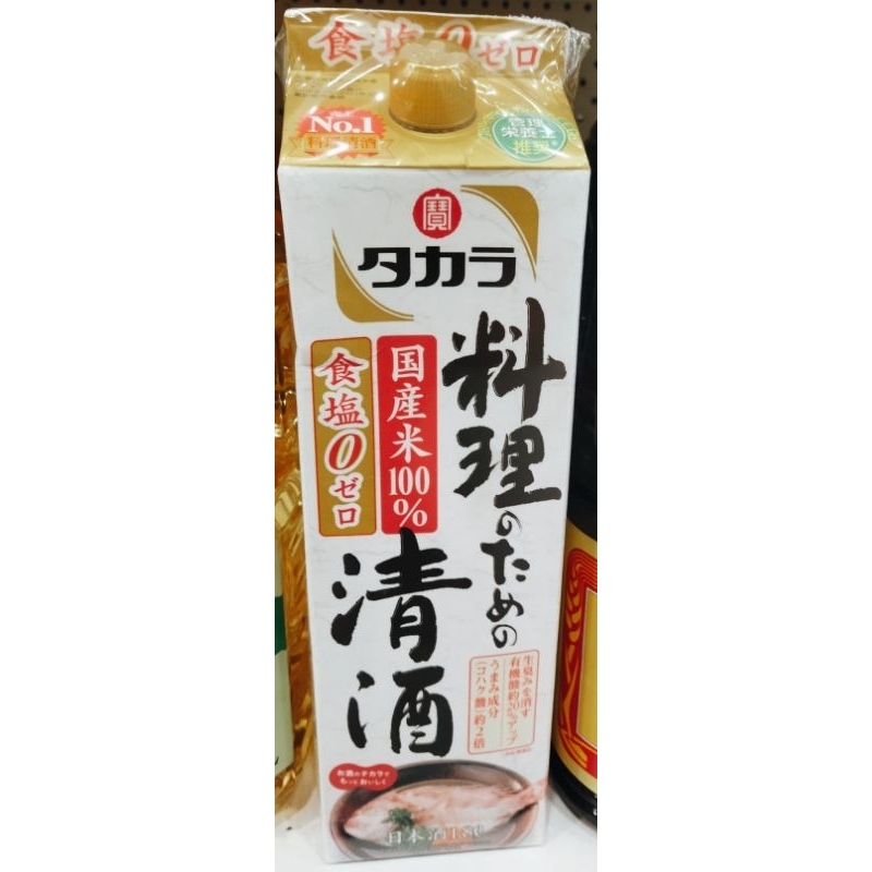 

BUMBU U IKAN JAPAN PAKET