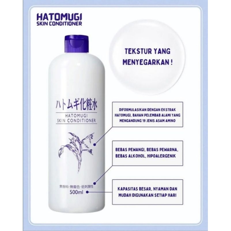 Hatomugi Skin Conditioner 500ml Toner Wajah
