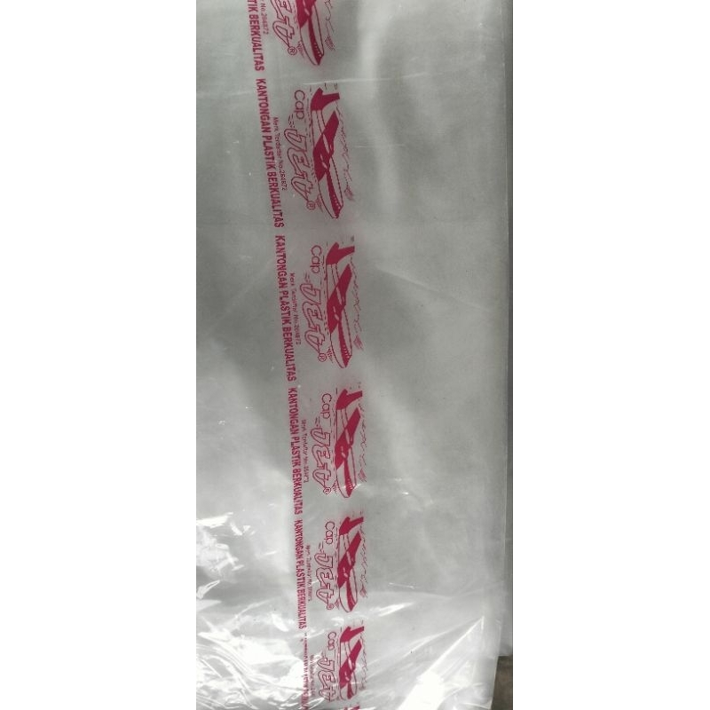 plastik PE 150x 25mtr 1 roll plastik buram plastik kasur plastik tandon plastik green house