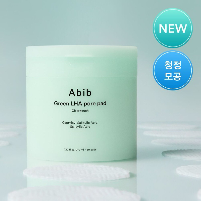 Abib Green LHA Pore Pad 60 sheets