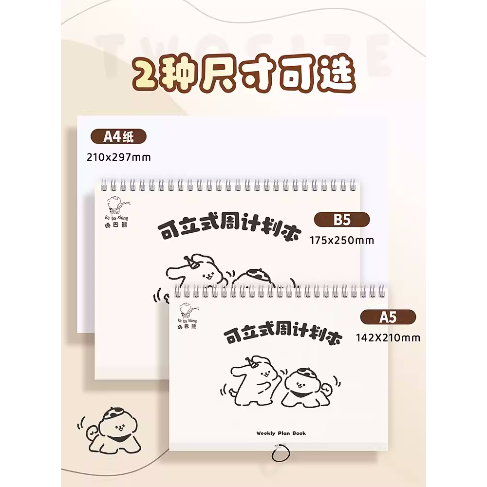 

Planner To Do List Book Buku Jurnal Agenda Spiral Bulanan Mingguan Bear Beruang Lucu Aesthetic B5 A5