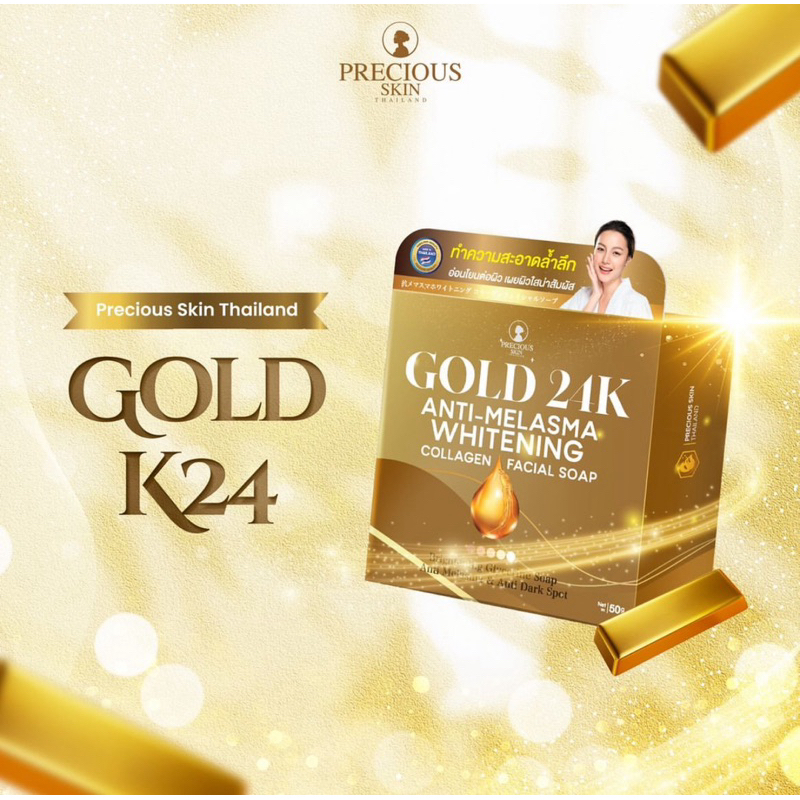 Precious Skin Gold K24 Anti Melasma Whitening Collagen Facial Soap Ori Thailand Bkk