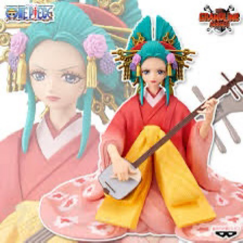 (READ DESC)DXF Figure Komurasaki - The Grandline Lady Extra