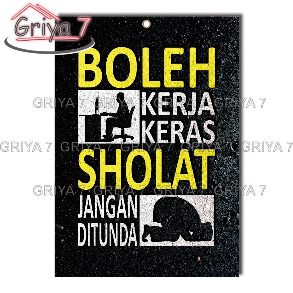 ISLAMI DEDORASI DINDING KAMAR PAJANGAN DINDING HIASAN ISLAMI 12