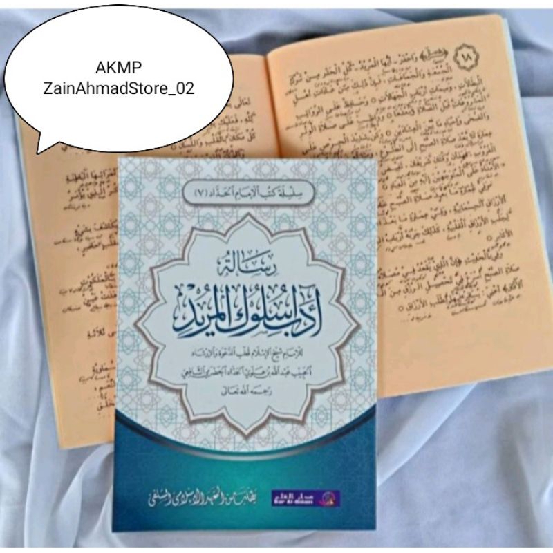 adab sulukil murid  AdabusSulukilmurid makna pesantren petuk